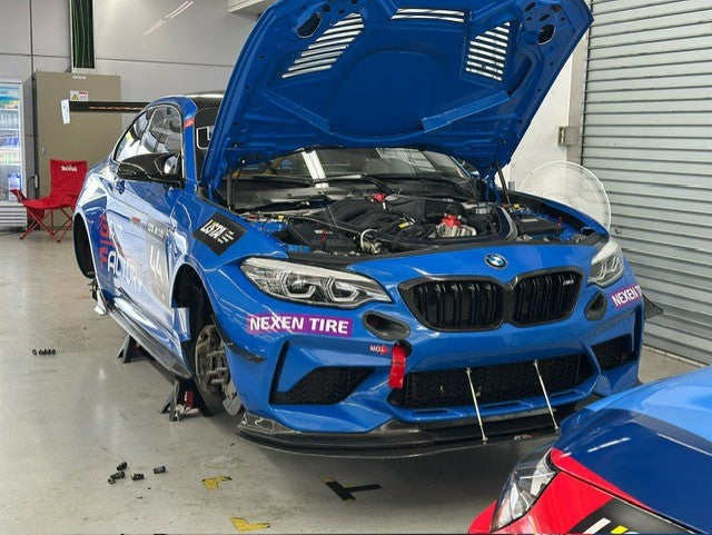 BMW F87 M2 Competition Bumper Carbon Fiber Front Wind Splitter 2019-2021