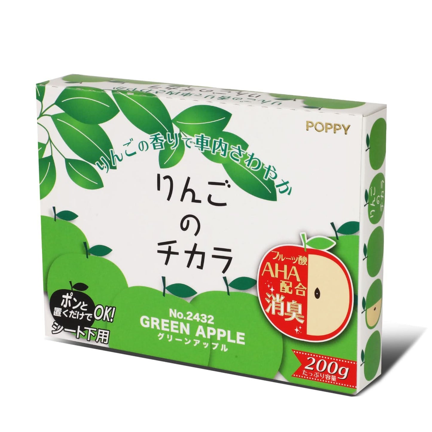 Super Apple Under Seat Car Air Freshener 200G Green Apple Scent