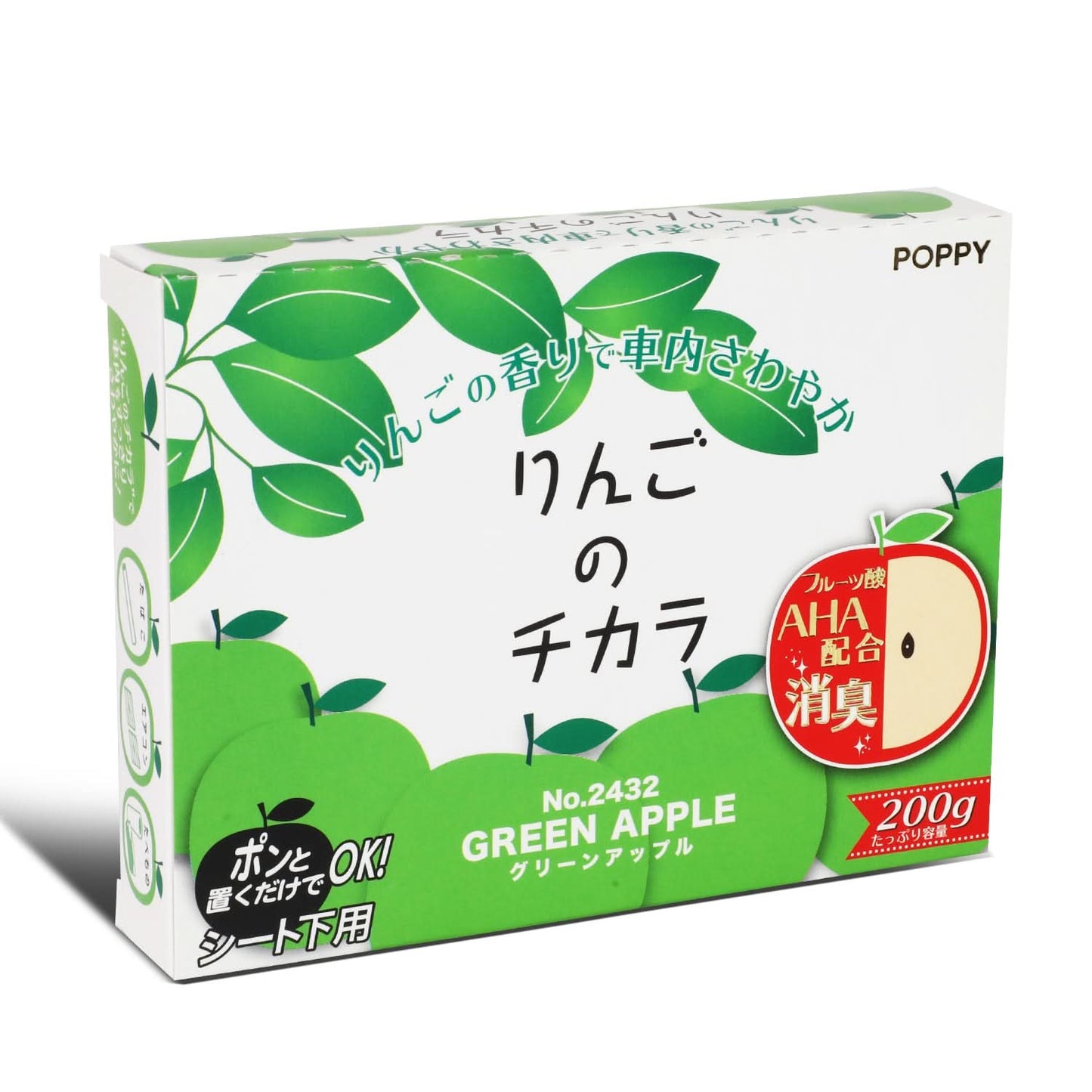 Super Apple Under Seat Car Air Freshener 200G Green Apple Scent