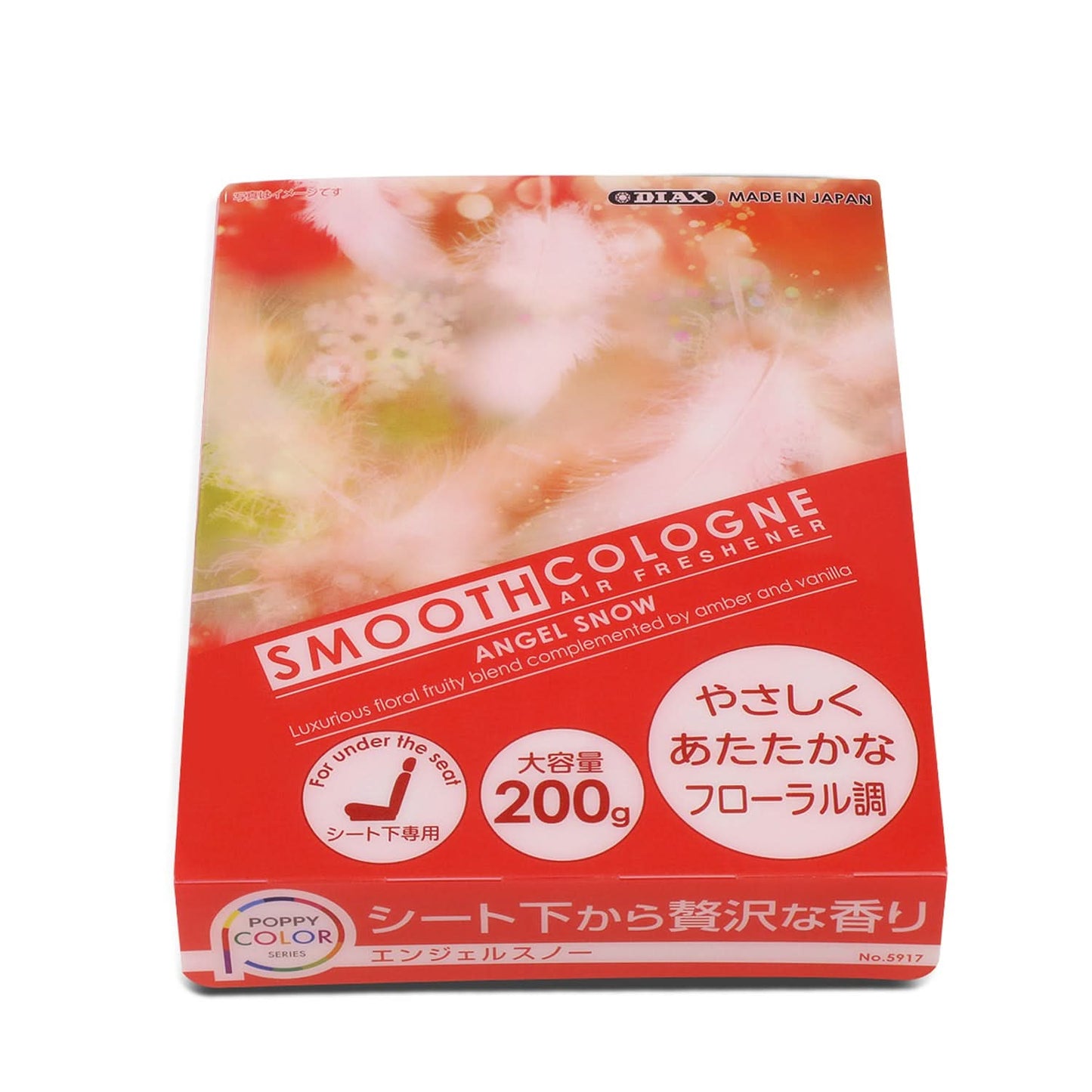 Smooth Cologne Air Freshener - Angel Snow - 200g Gel