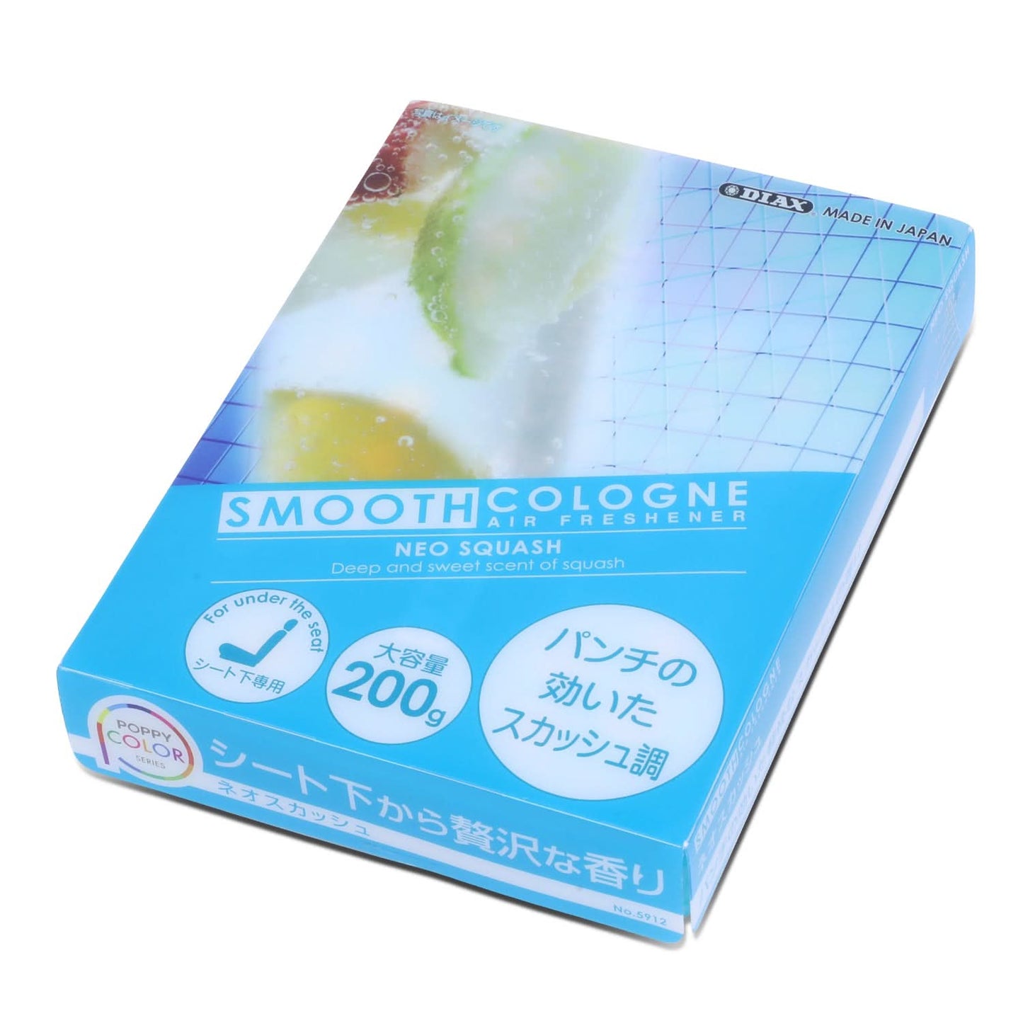 Smooth Cologne Air Freshener - 200G Gel Brick