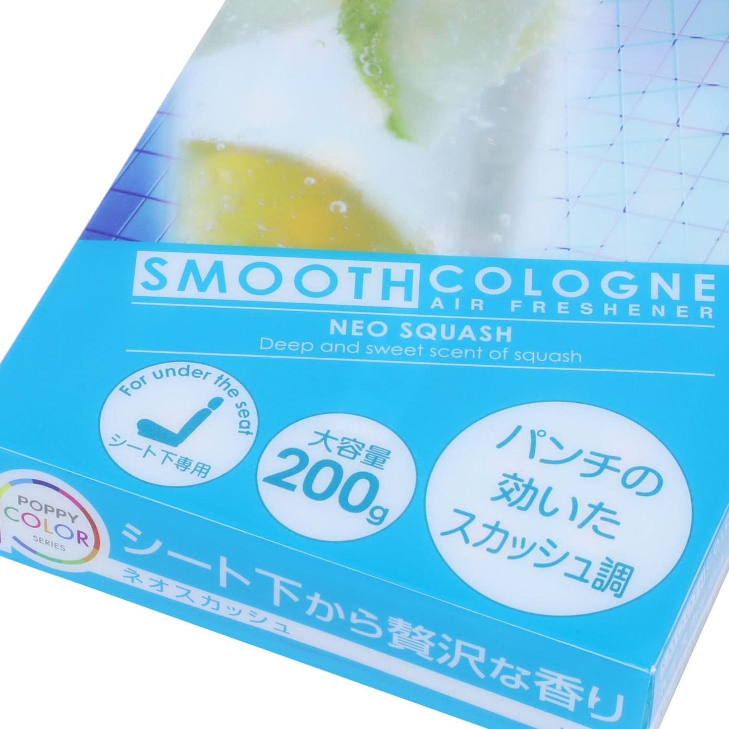Smooth Cologne Air Freshener - 200G Gel Brick