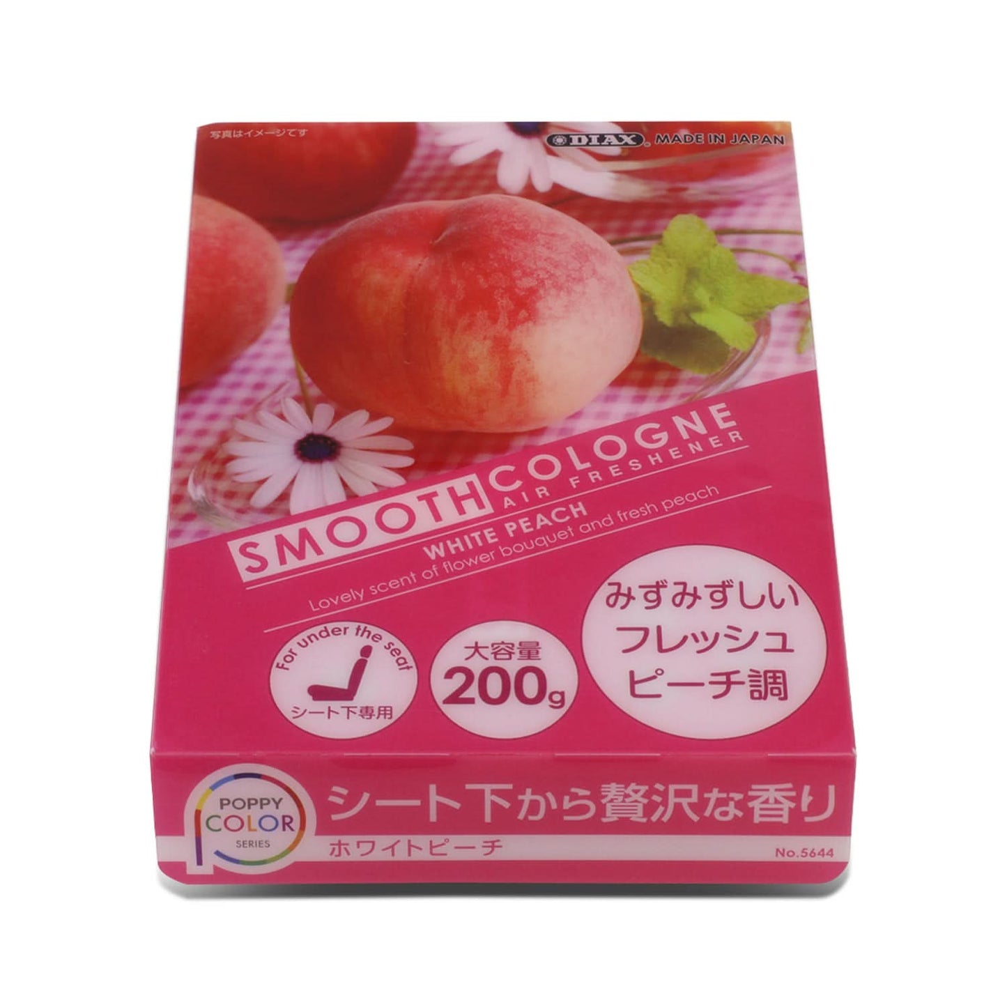 Smooth Cologne Air Freshener - White Peach Scent - 200G Gel Brick
