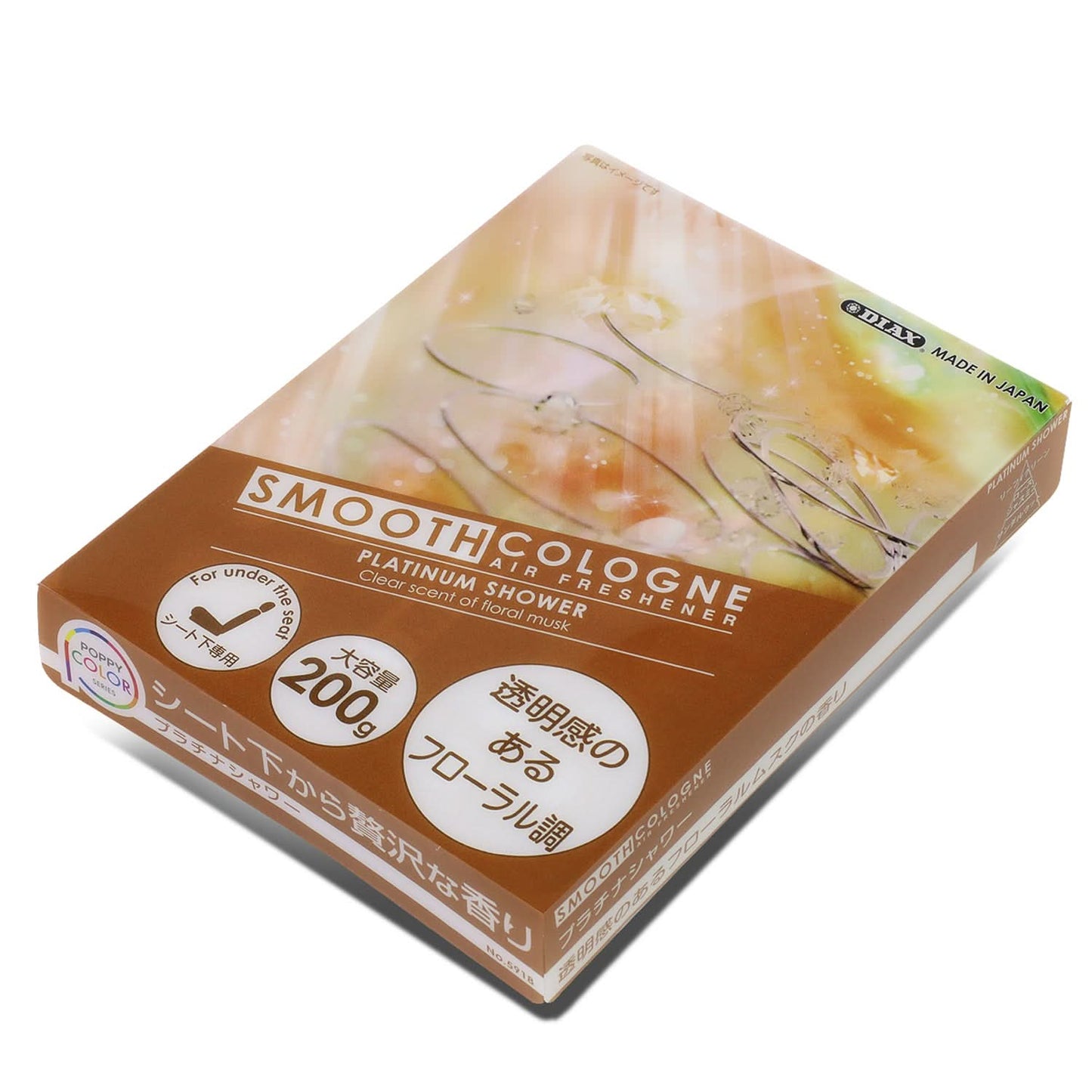 Smooth Cologne Air Freshener - 200G Gel Brick - Platinum Shower
