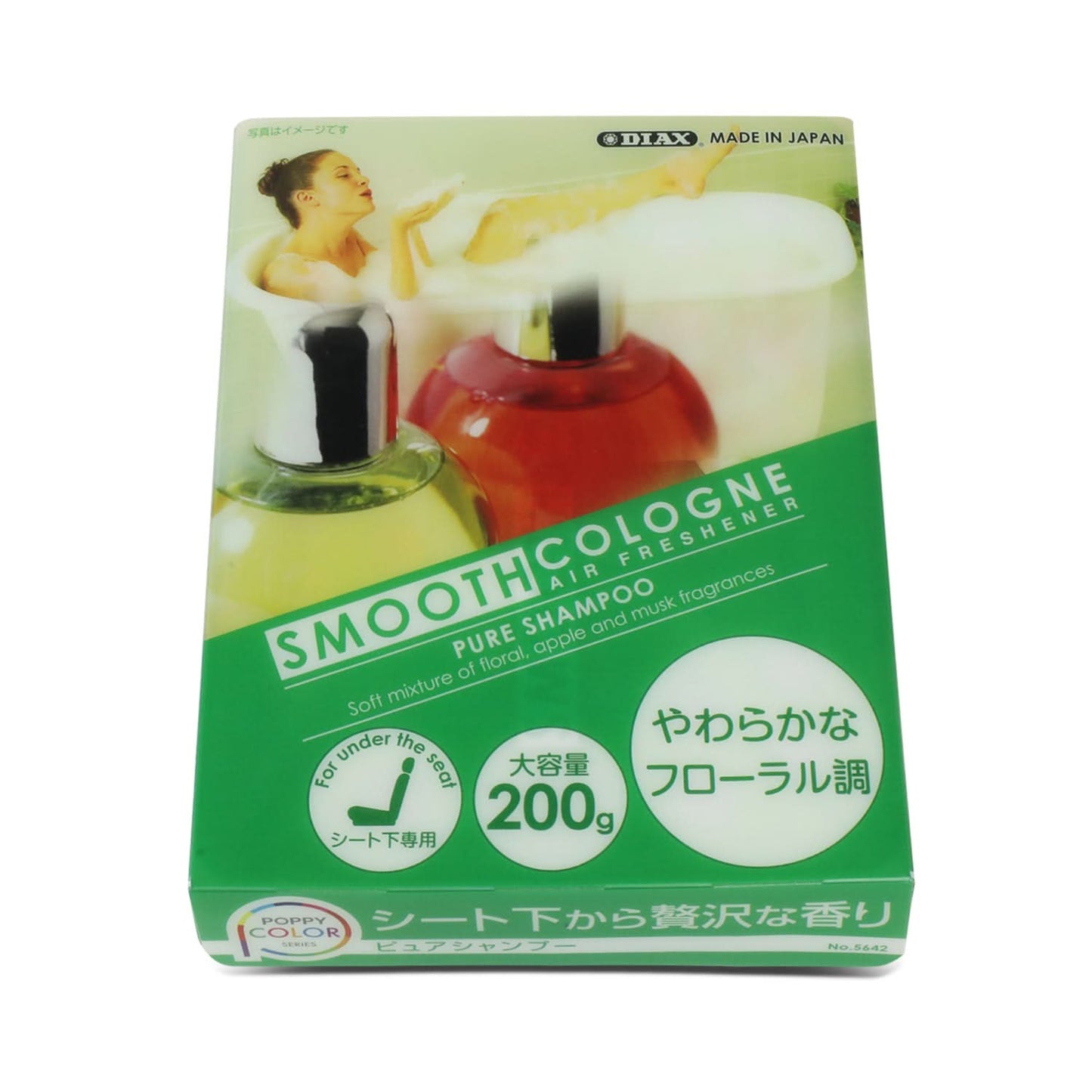 Smooth Cologne Pure Shampoo Gel Air Freshener 200G Brick Polyurethane