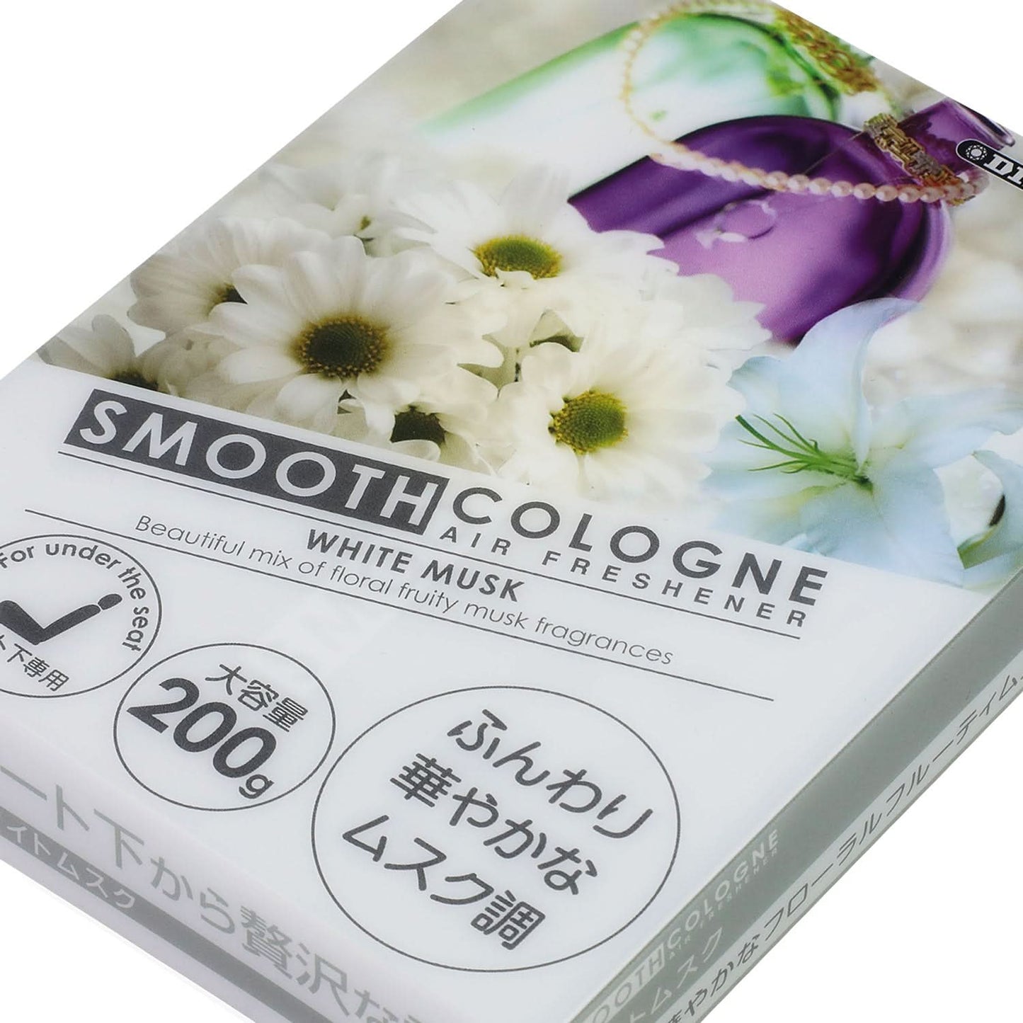 Smooth Cologne Air Freshener - 200G White Musk Gel
